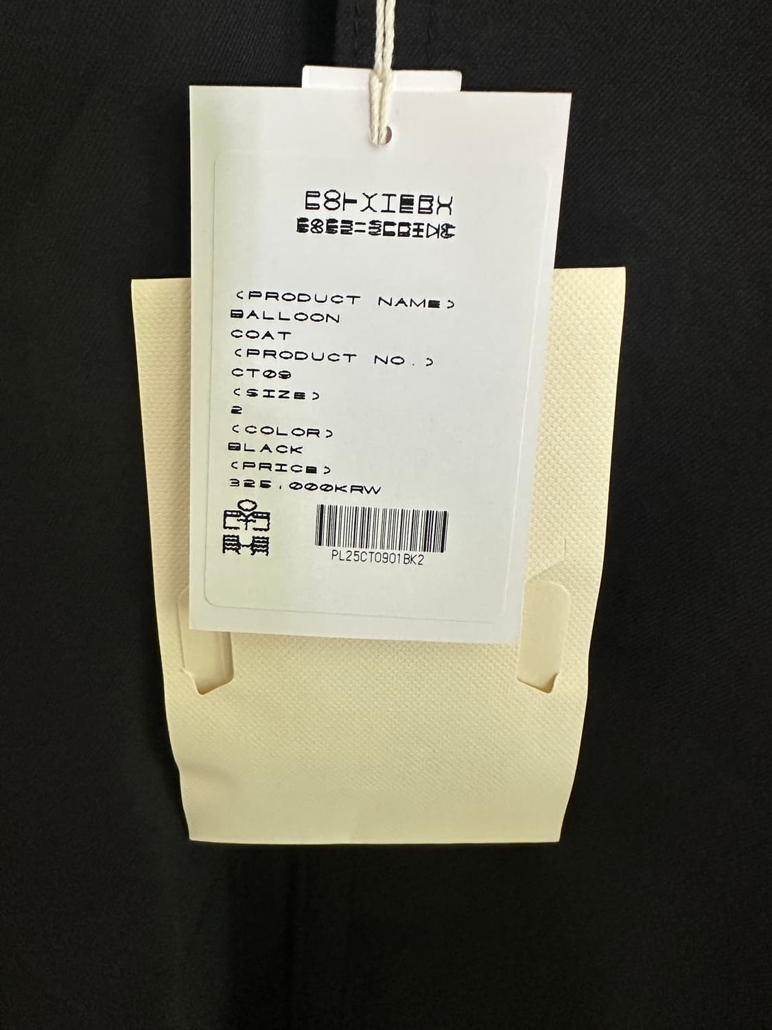 (2) 폴리테루 25ss 벌룬코트 상품이미지2