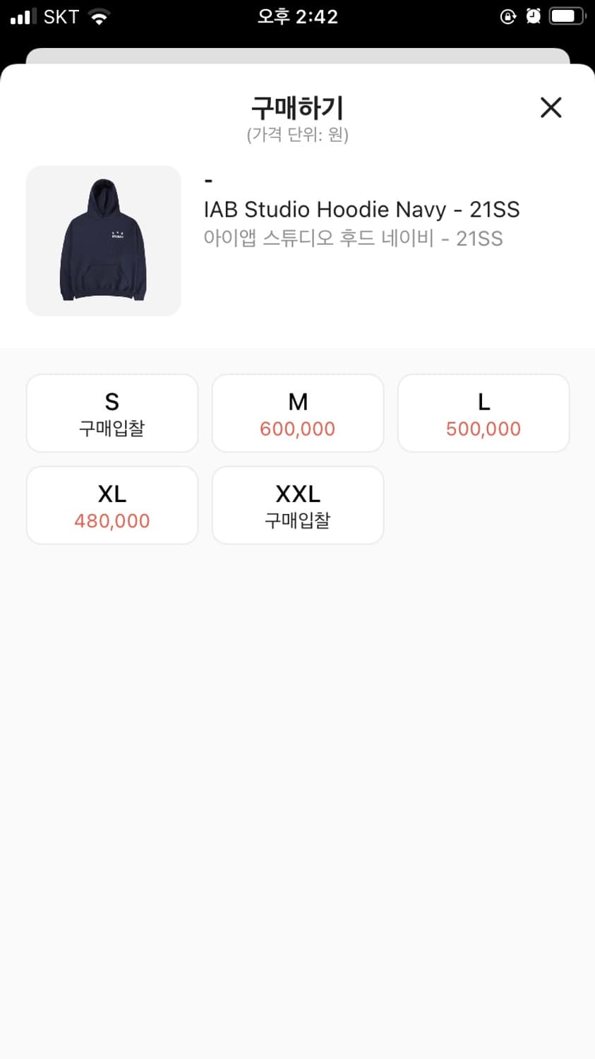 아이앱스튜디오 후드 네이비(M) 상품이미지4