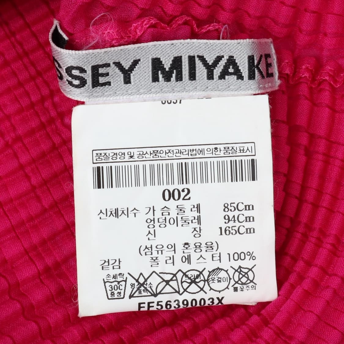 이세이미야케 플리츠 가디건 자켓 상품이미지9