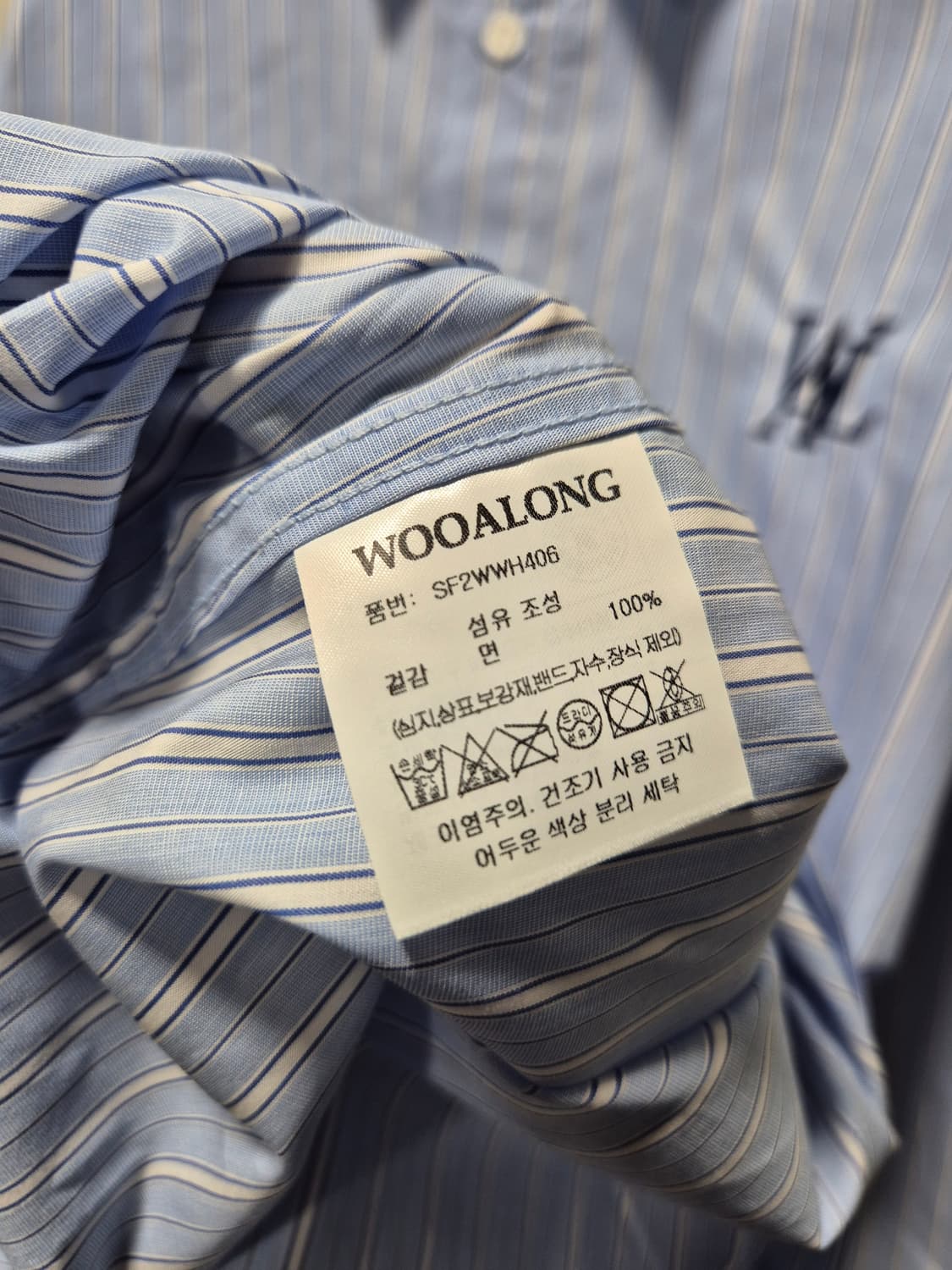 (세일)(새상품)우알롱 스트라이프 셔츠 블루 상품이미지9