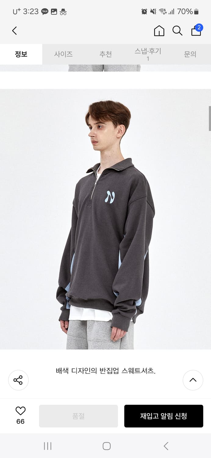 노이즈 시그니처 배색 반집업 스웨트셔츠 그레이 Free 사이즈 상품이미지2