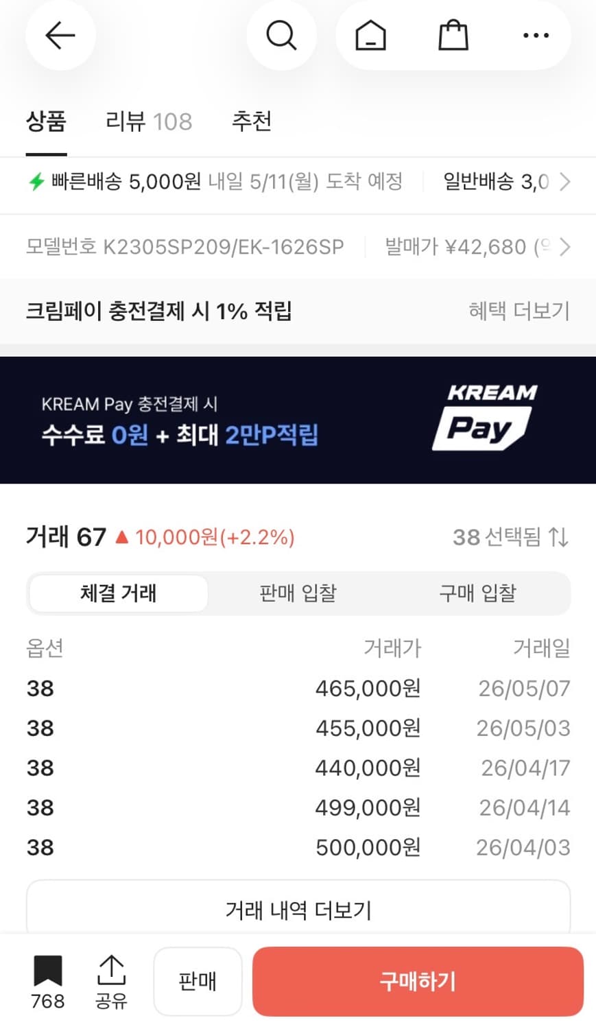 캐피탈 잼스톤 데님쇼츠 38 상품이미지7