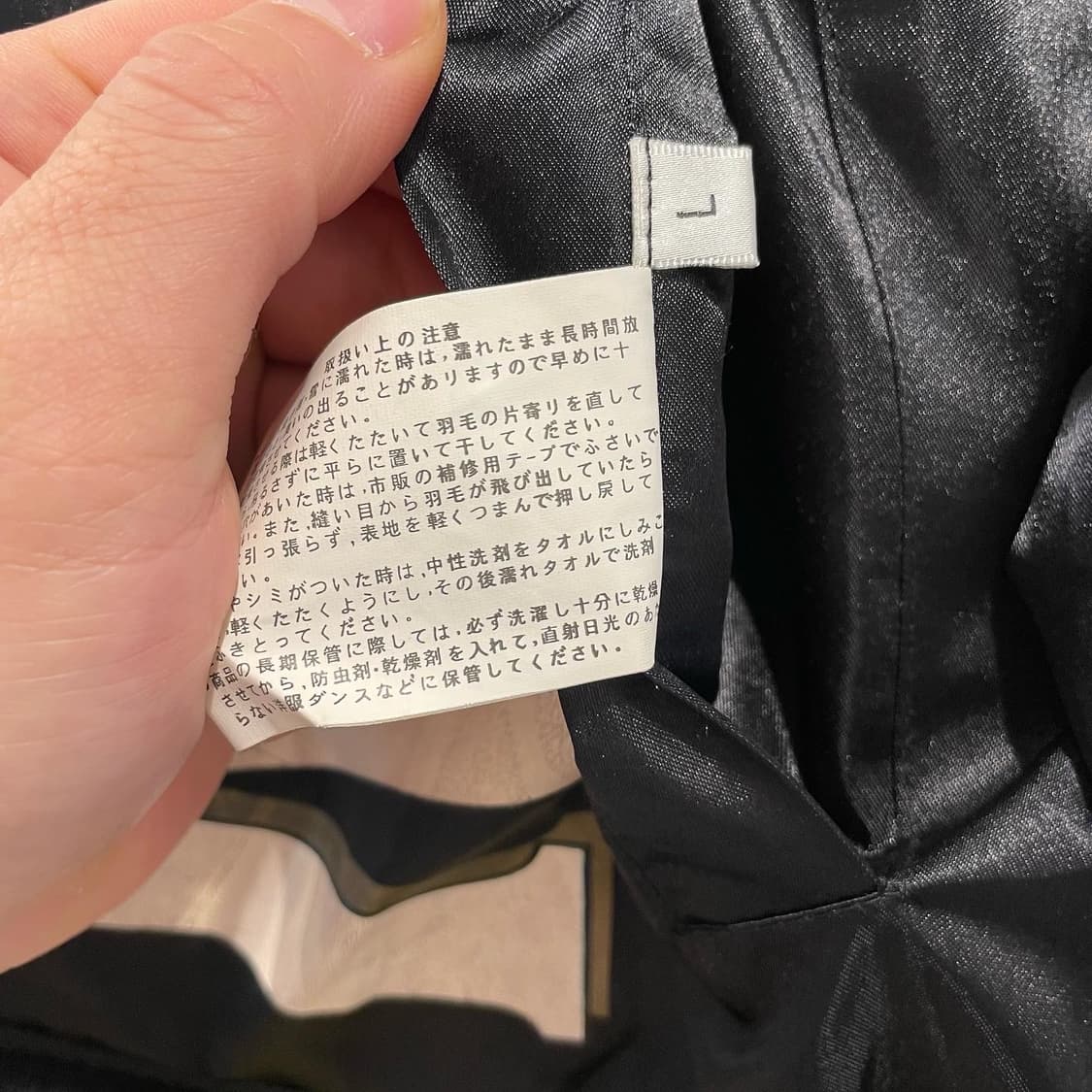 산토리 몰츠 양면 구스다운 자켓 2XL 상품이미지5