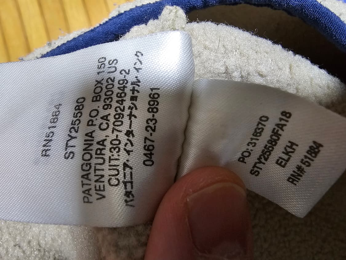 파타고니아 신칠라 오트밀 L 한정판 상품이미지2