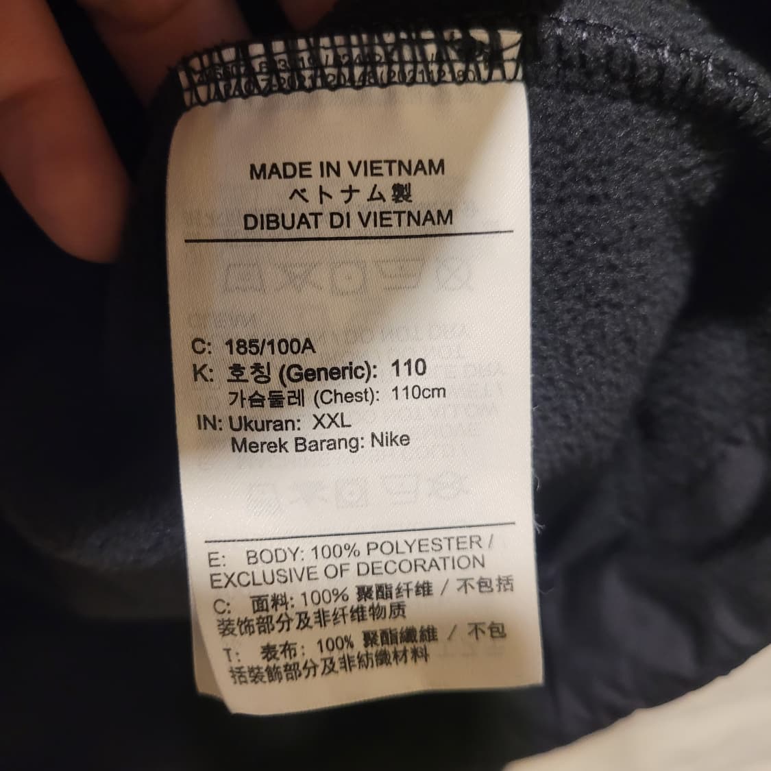 나이키 플리스 맨투맨 XXL 상품이미지4