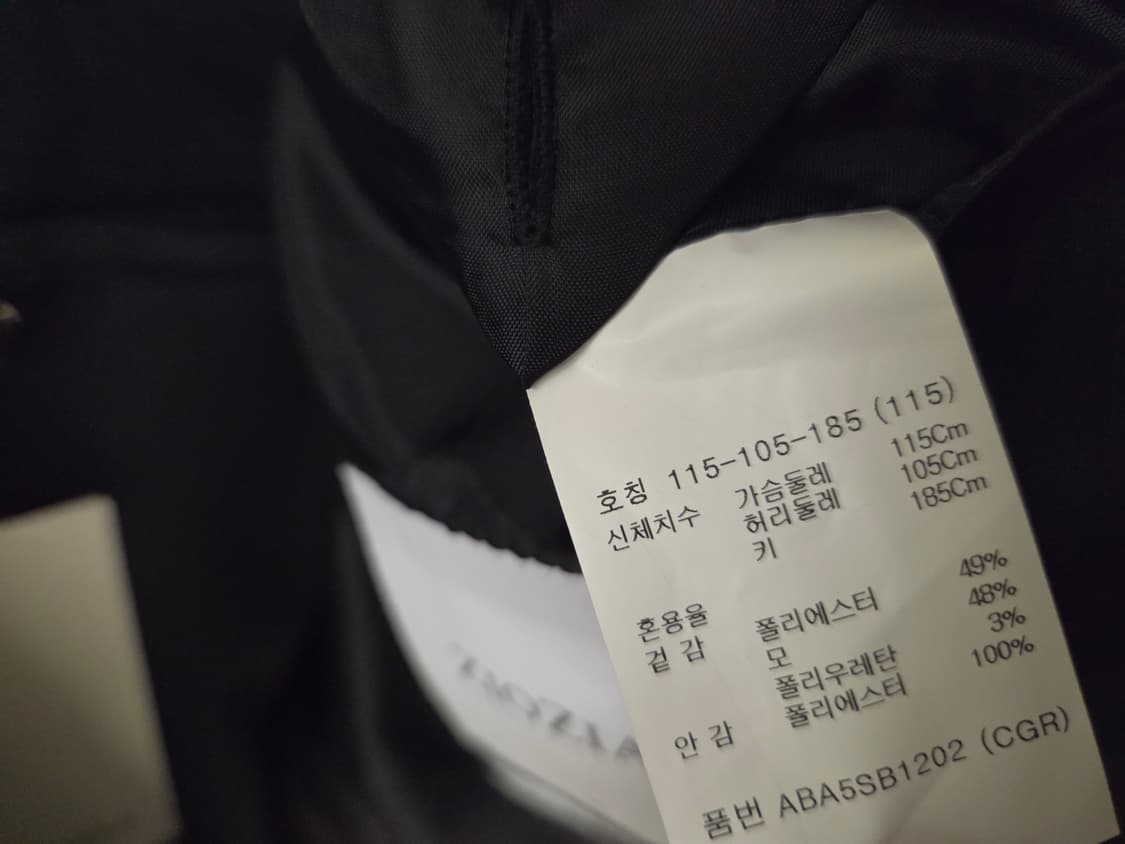 지오지아 슬림핏 정장 세트 상품이미지6