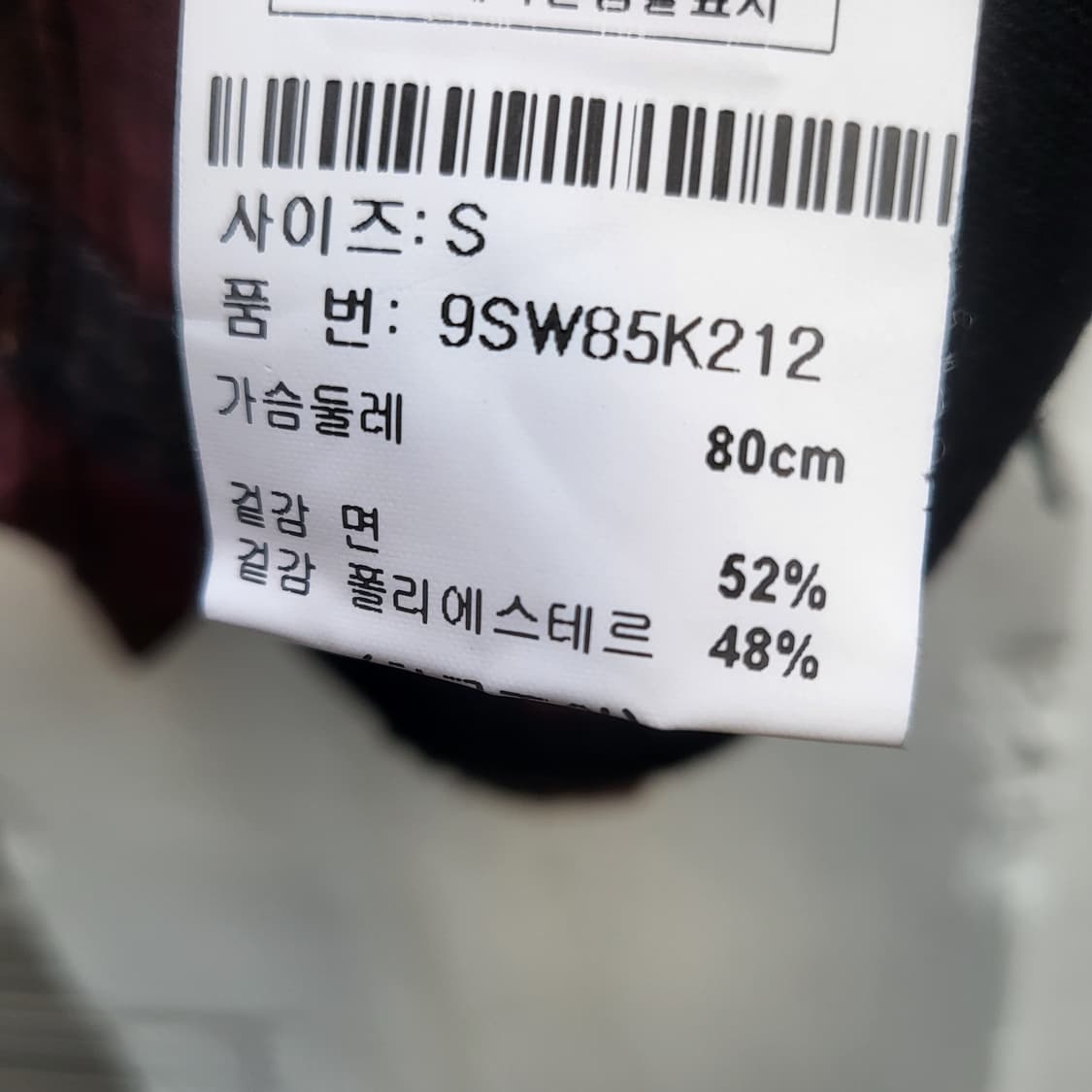 salvage  상품이미지9