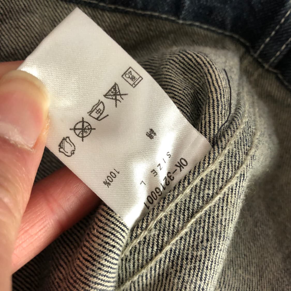 오시코시 데님 커버올 자켓  상품이미지5