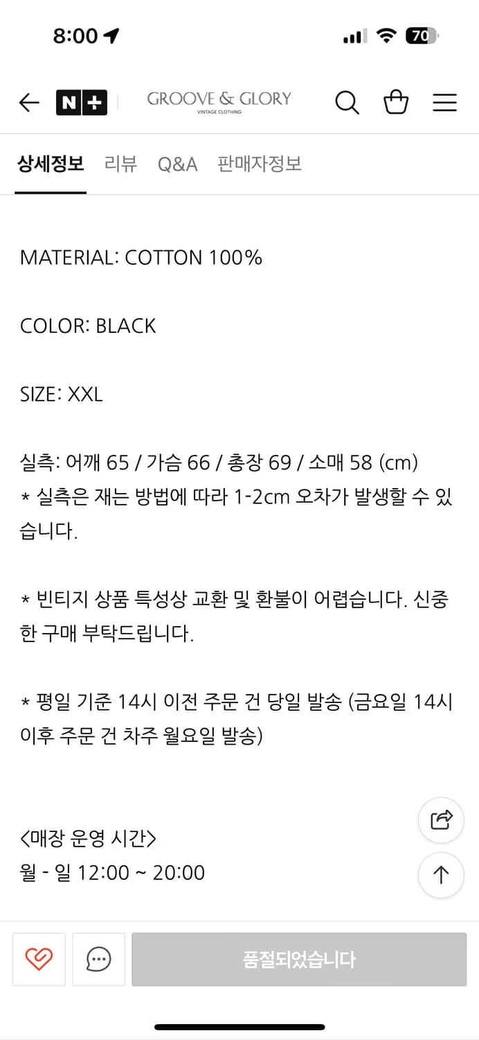 WEST COAST CHOPPERS] 20s 롱슬리브 티셔츠 상품이미지6