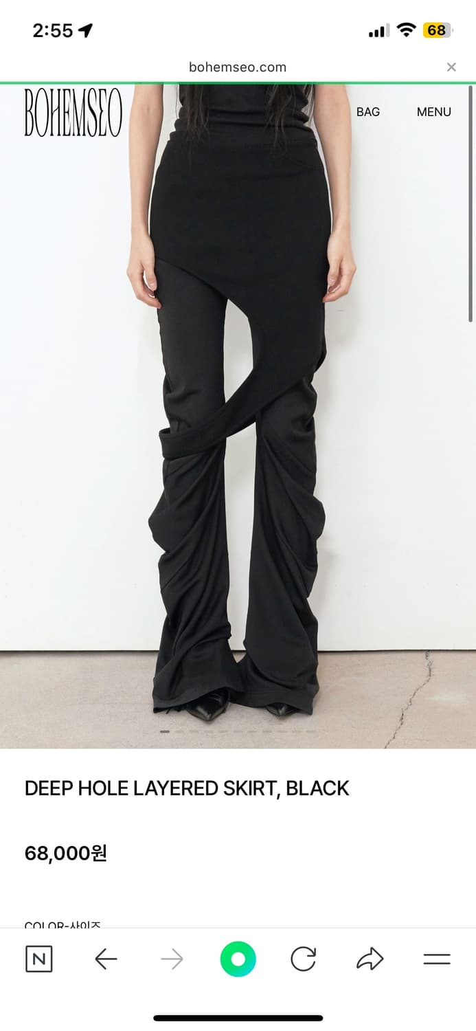 보헤미안서울 딥 홀 레이어드 스커브 블랙 2 상품이미지1