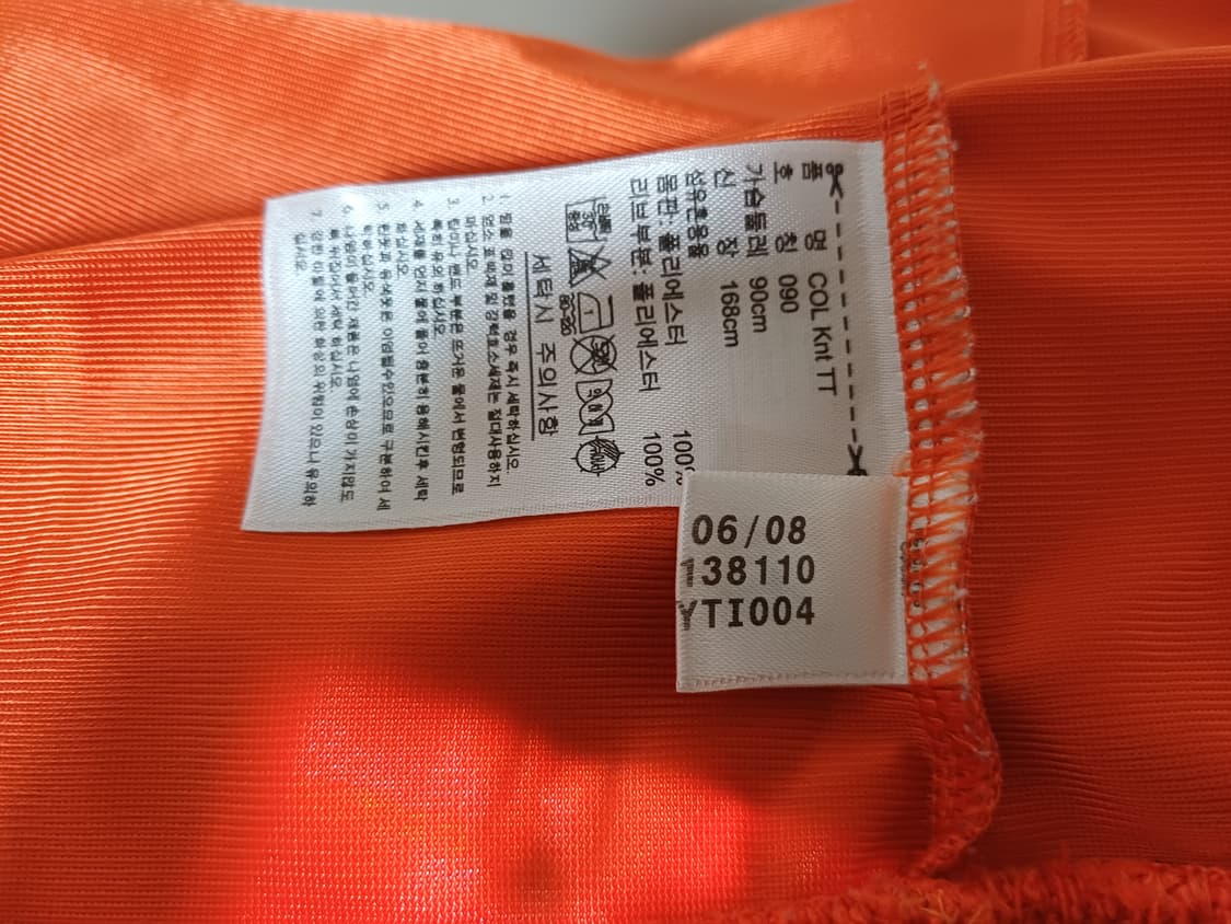 아디다스 트랙팁 져지 상품이미지7