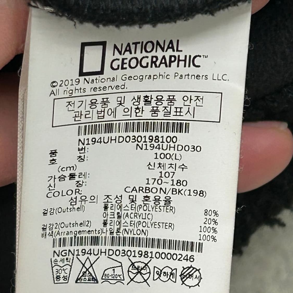 내셔널지오그래픽 차퍼 플리스 뽀글이 아노락 블랙 L 상품이미지5