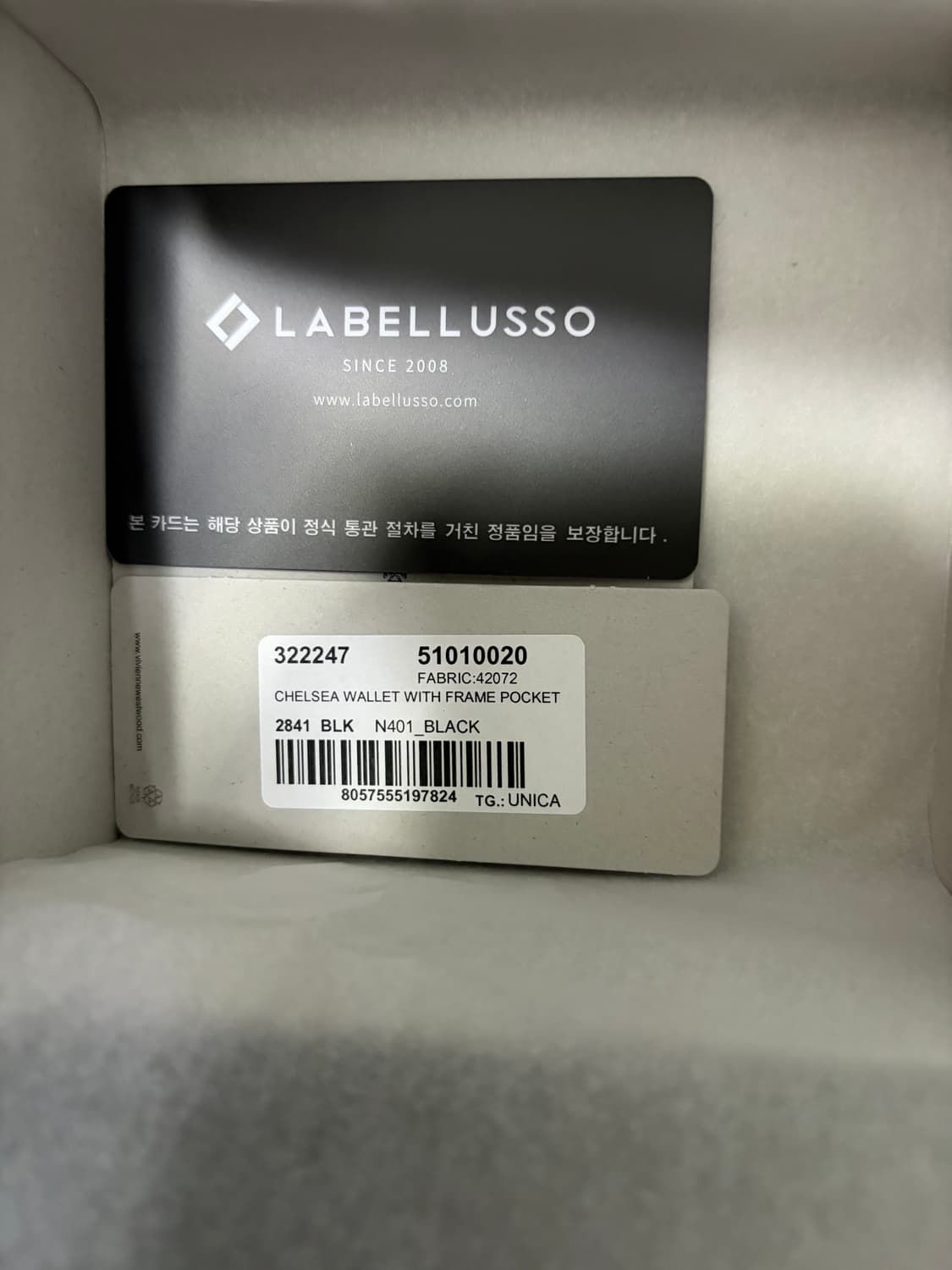 비비안 웨스트우드 첼시 월렛 반지갑 상품이미지10