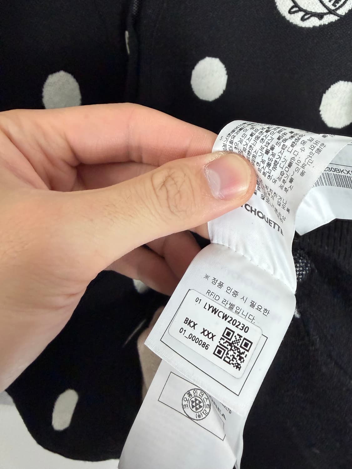 럭키슈에뜨 가디건 카디건 럭키슈에뜨가디건 상품이미지5