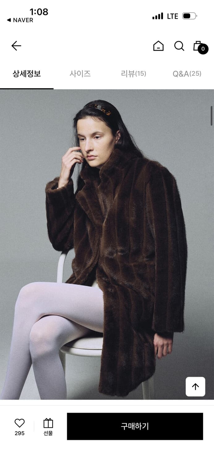 낫띵리튼 퍼자켓 상품이미지1