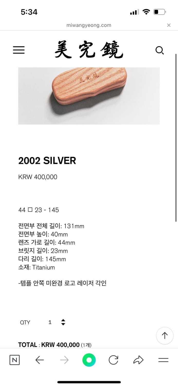 미완경 2002SS 44-23 상품이미지6