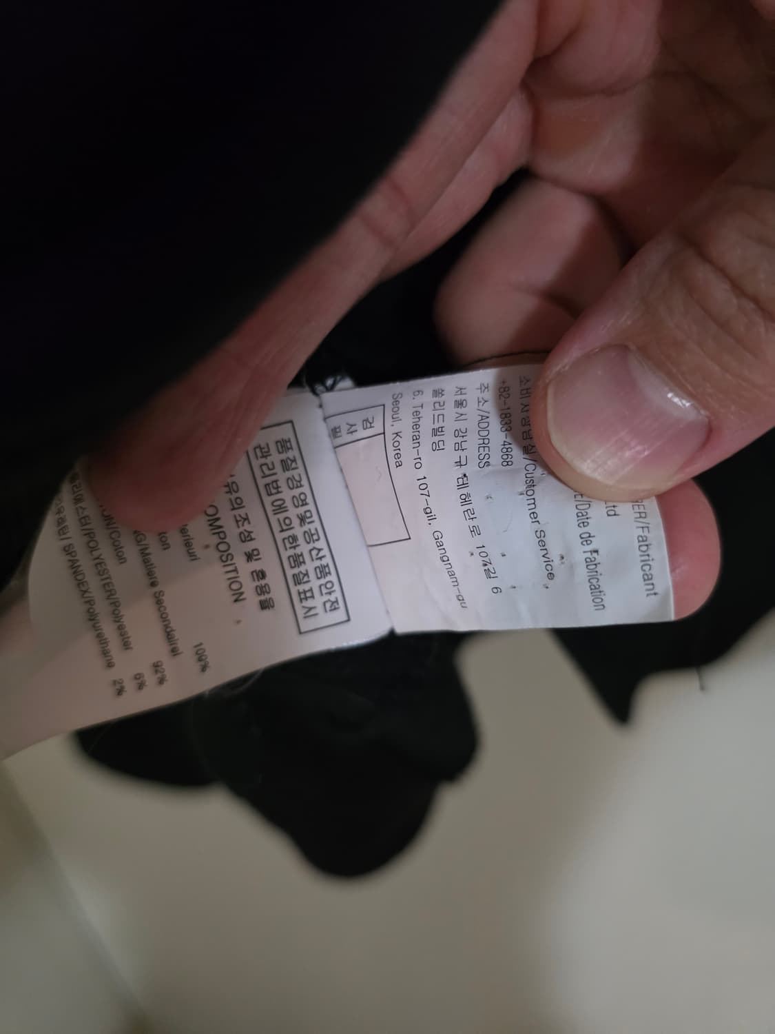 우영미 로고 블랙 후드티 48 상품이미지8