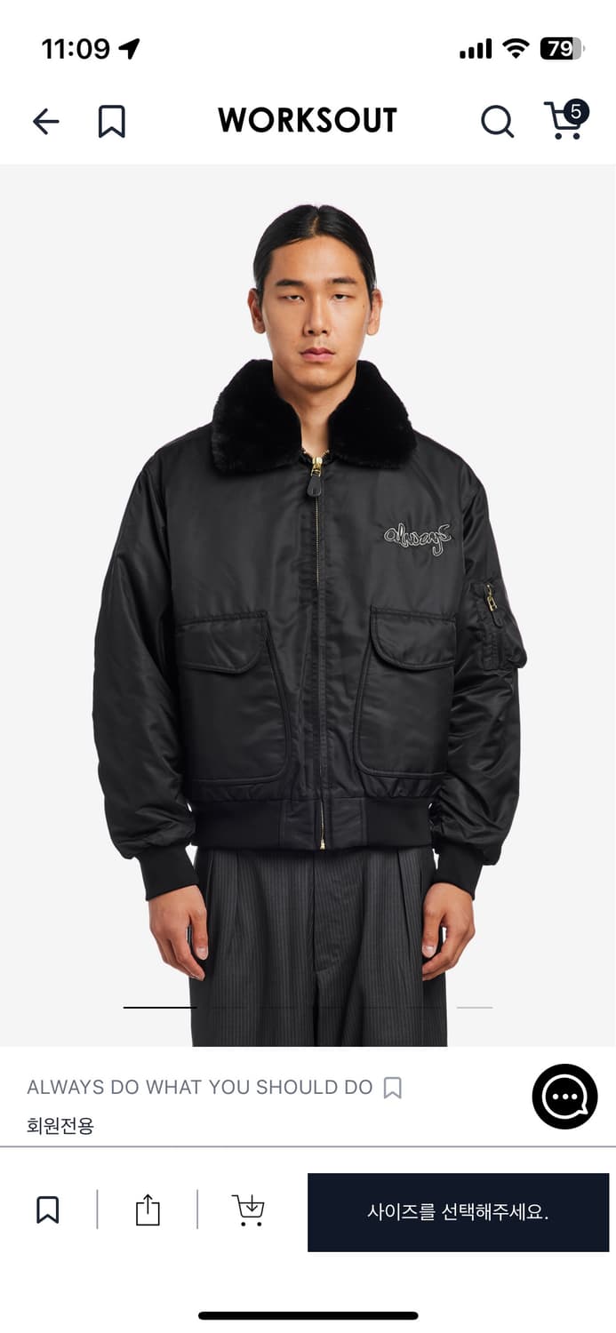 Always do what you should do -15 자켓 블랙 상품이미지1