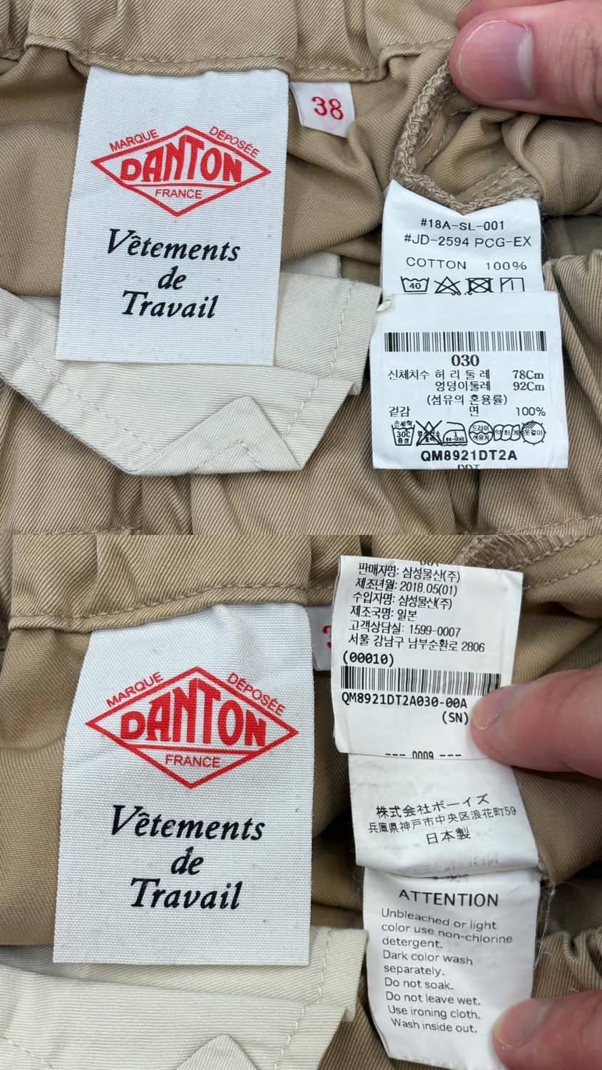 단톤 코튼 팬츠 상품이미지10