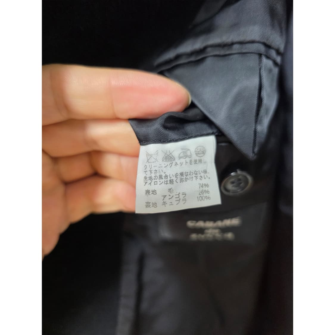 택포) 카반드주카 Cabane de zucca 피코트 M 상품이미지3