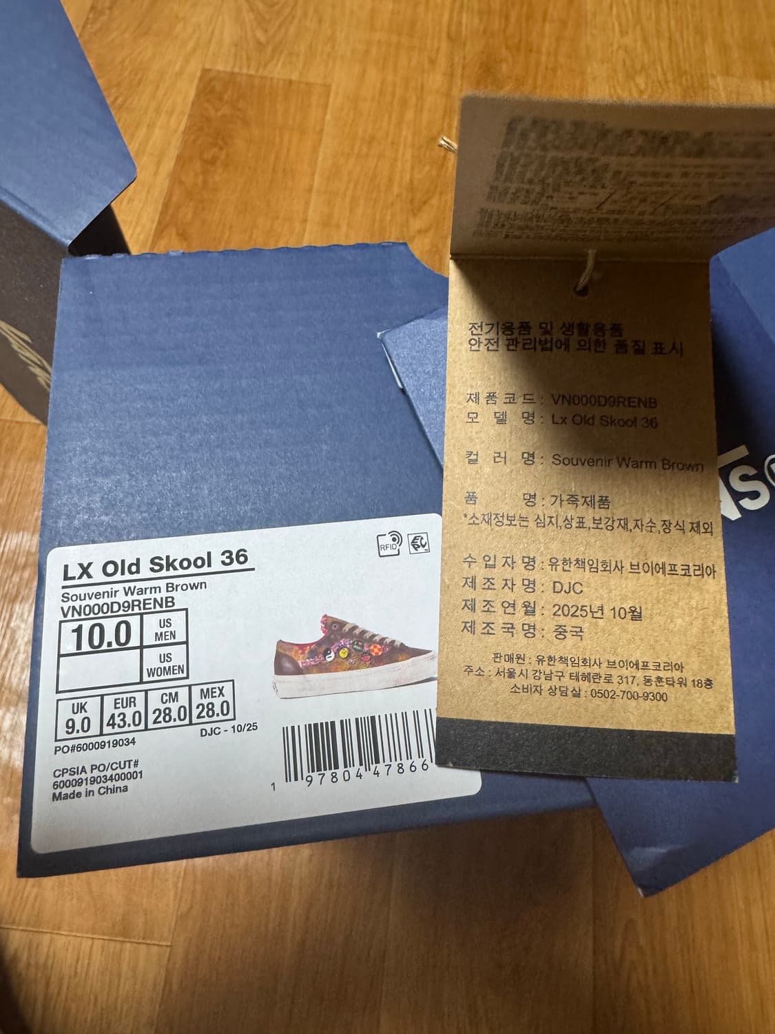 반스 프리미엄 올드스쿨 36 LX 수베니어 웜 브라운 상품이미지6