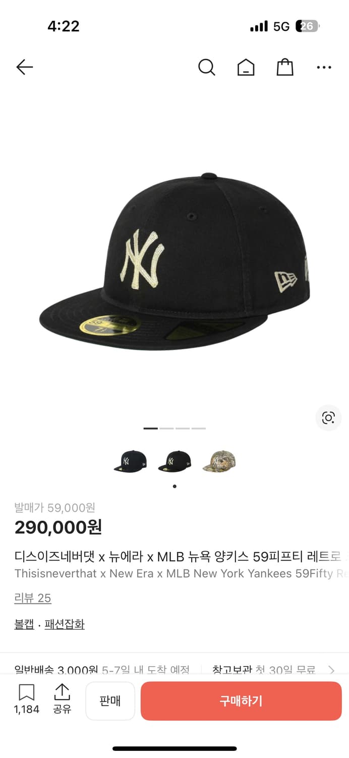 디스이즈네버댓 뉴에라 59피프티 레트로 크라운 캡 블랙 738 상품이미지1