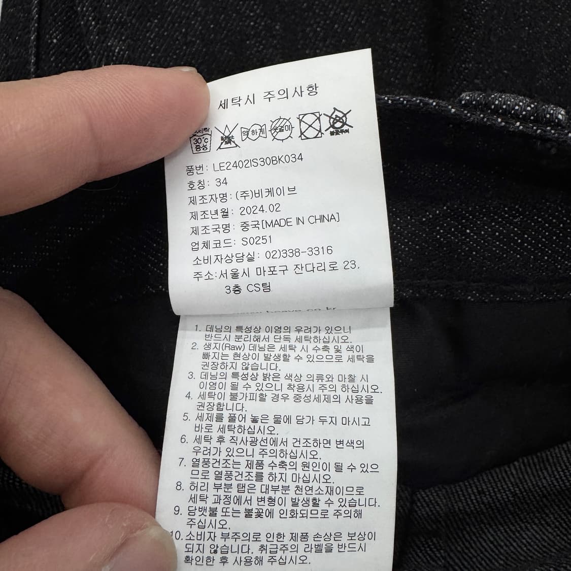 LEE 리 버뮤다 흑청 와이드 데님팬츠 반바지 상품이미지8