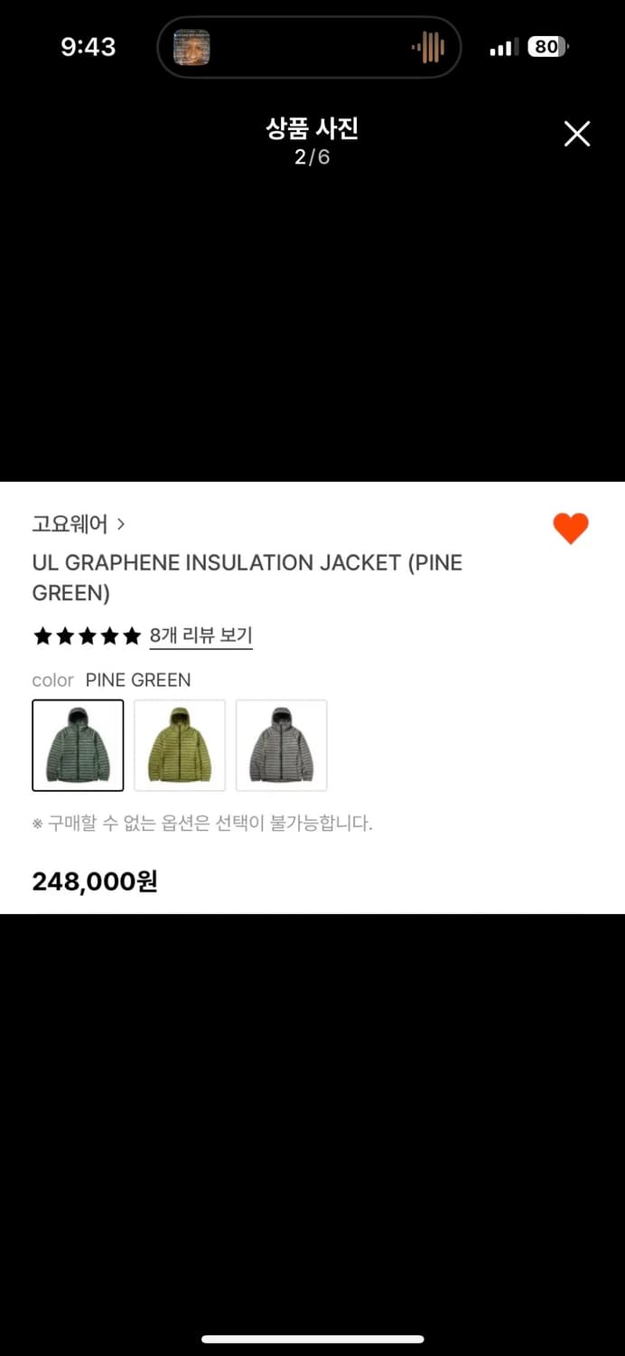 고요웨어 경량패딩 상품이미지3