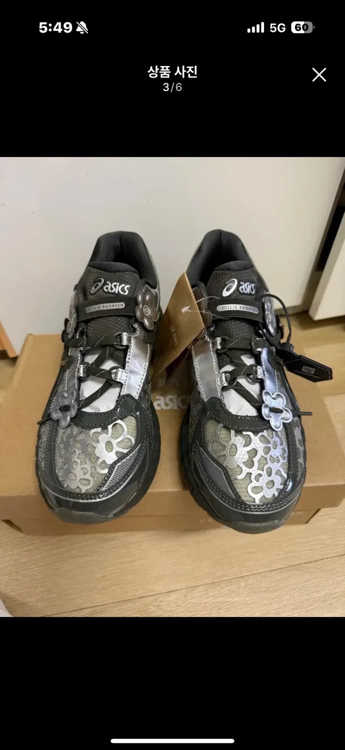 아식스 x 세실리에 반센 젤 카야노 20 올리브 상품이미지3