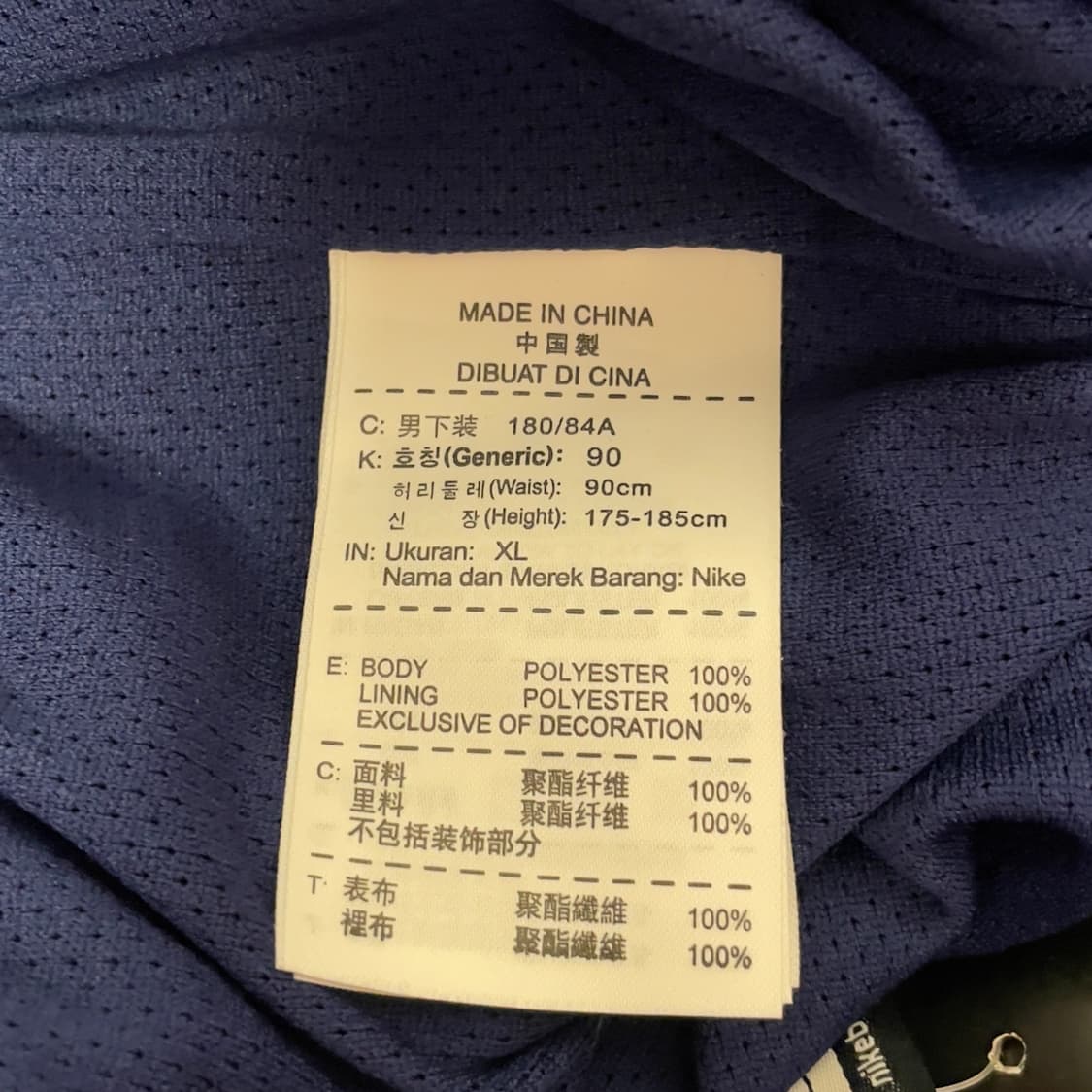 나이키 축구 국대 네이비 트랙 팬츠   상품이미지7