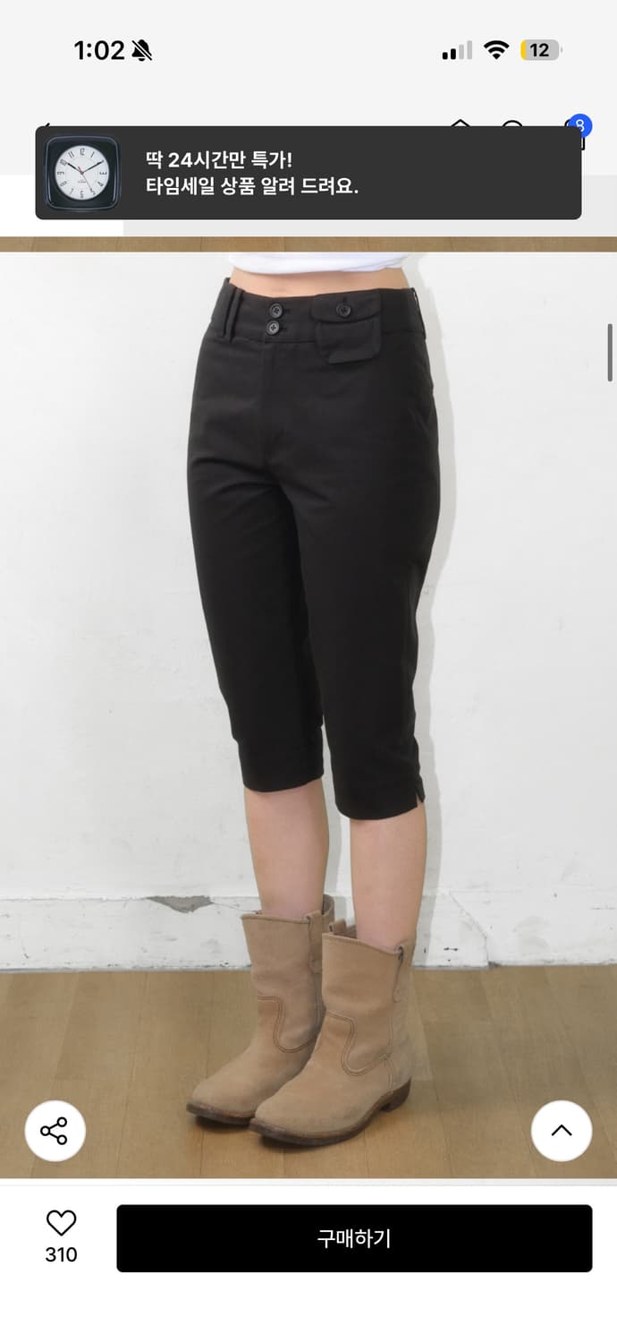 AMES WORLDWIDE COTTON BIKER PANTS BLACK 상품이미지2