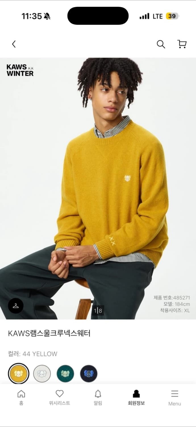 카우스 콜라보 램스울 크루넥니트 L 상품이미지1