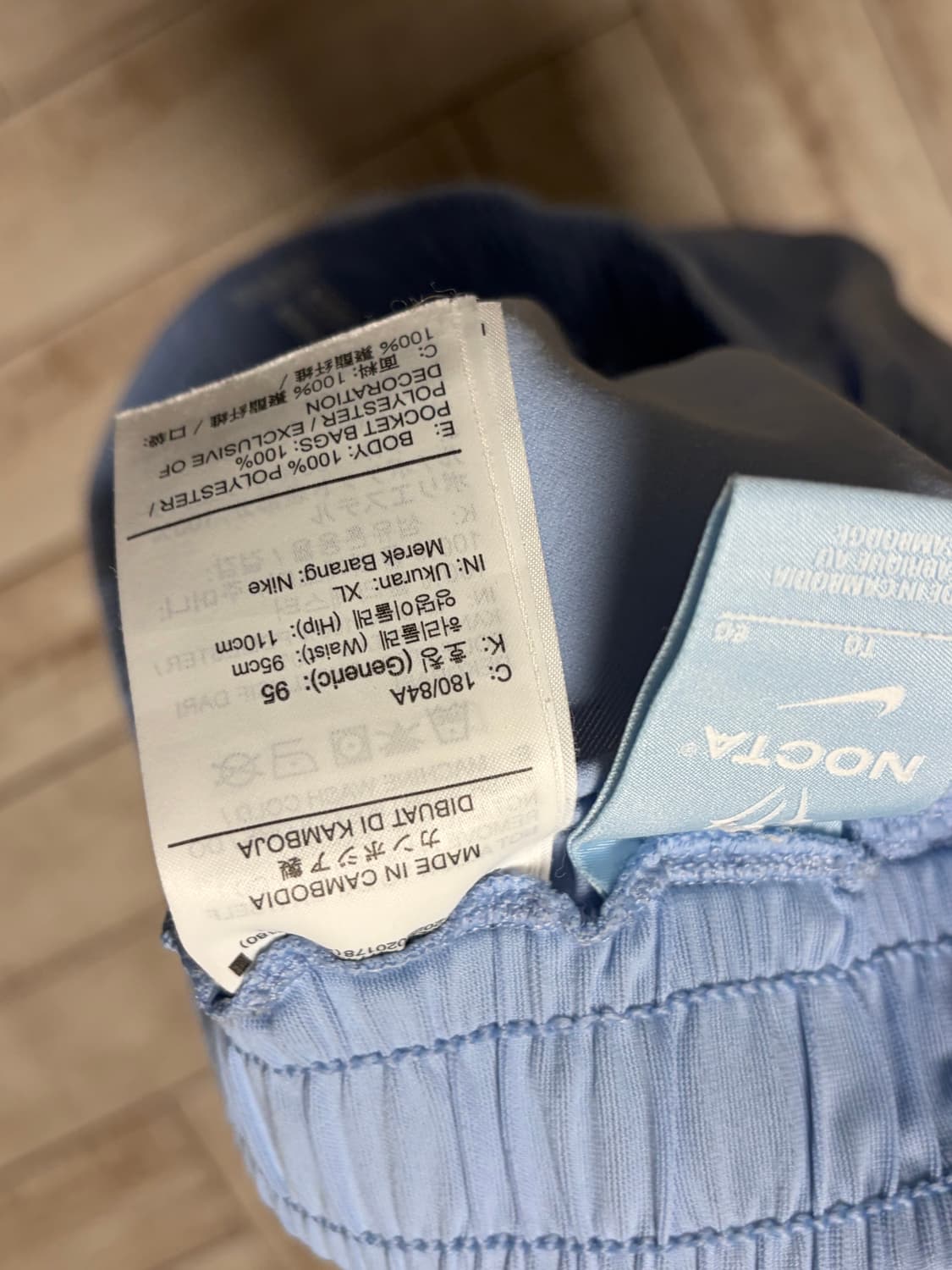 나이키 녹타 바스켓볼 쇼츠 코발트 XL 판매 상품이미지4