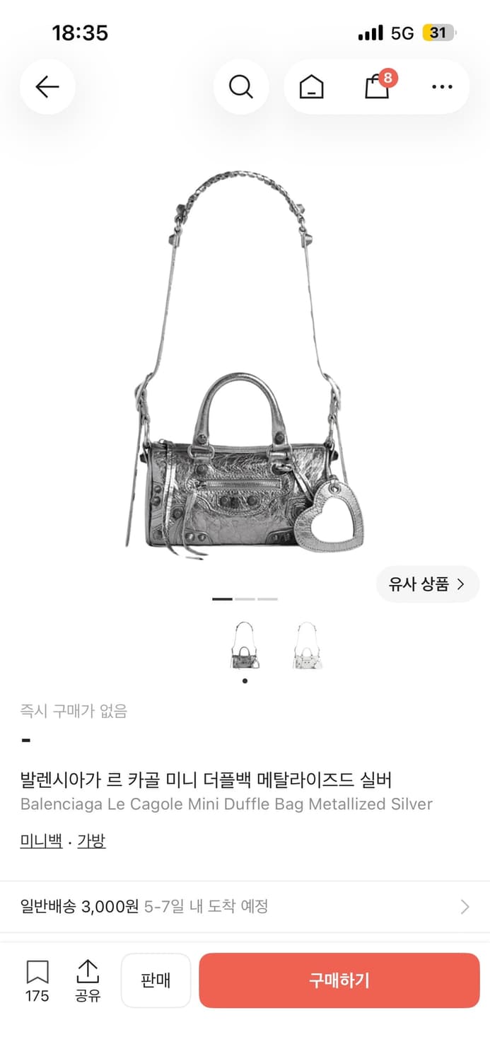 발렌시아가 르카골 실버 상품이미지1