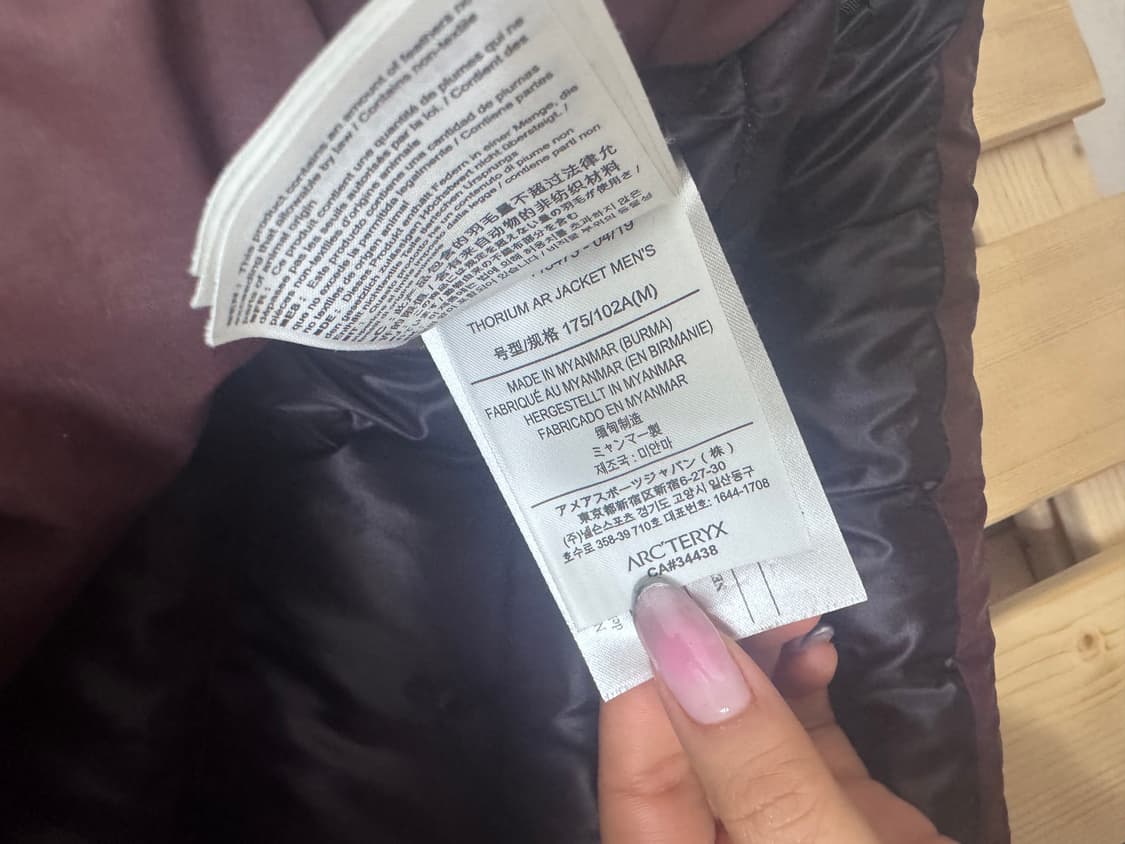 (급처) 아크테릭스 토륨 ar 판타즘 플럭스 패딩 M 사이즈 상품이미지4