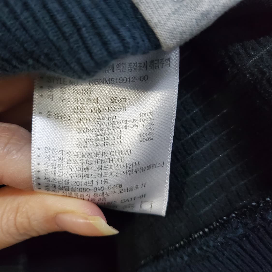 뉴발란스 여성 항공점퍼  상품이미지4
