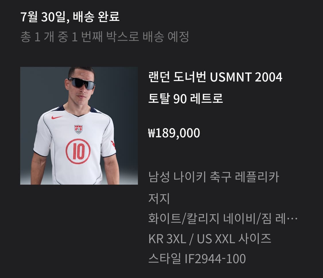 [XXL] 나이키 랜던 도너번 USMNT 2004 토탈 90 리이슈 사커 상품이미지3