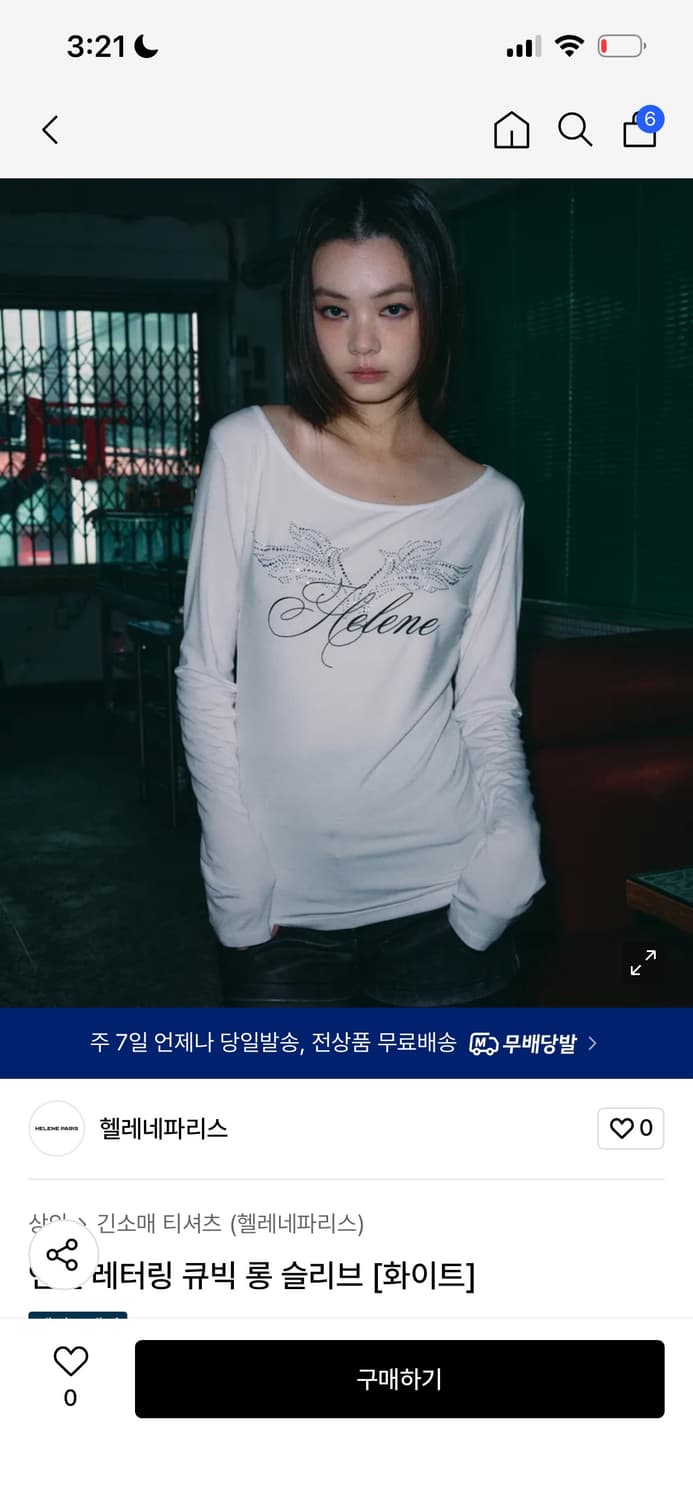 헬레네파리스 큐빅 롱슬리브 상품이미지1