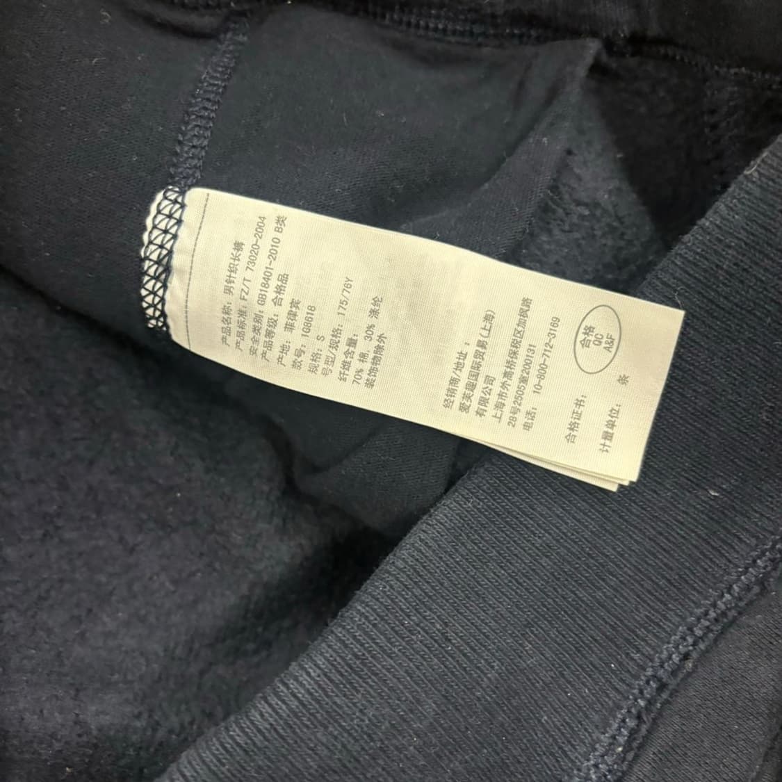 [정품/S] 아베크롬비 네이비 로고 트레이닝 바지  상품이미지5