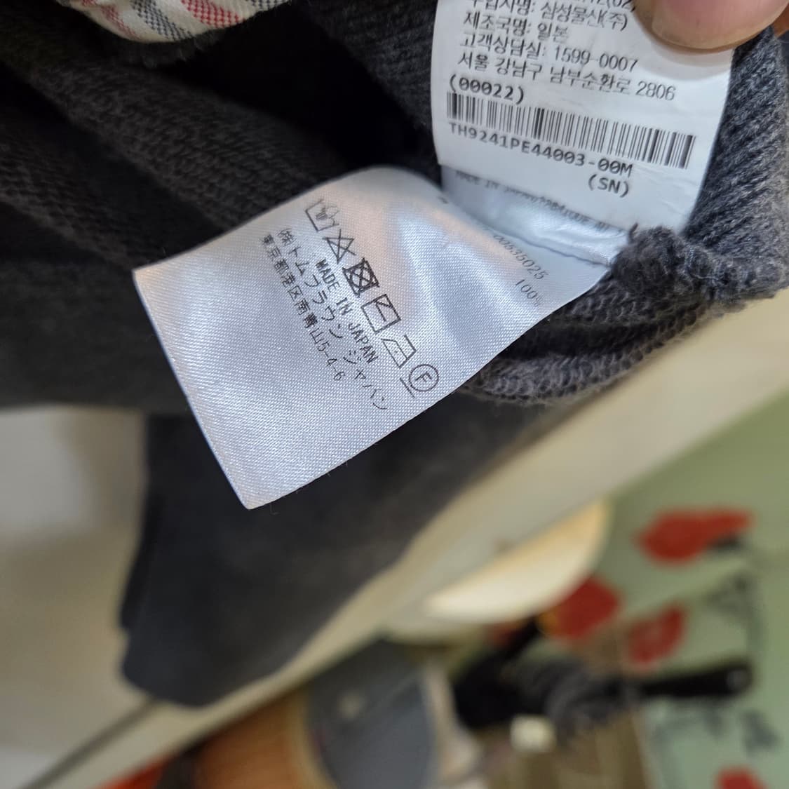 톰브라운 후드집업 상품이미지4