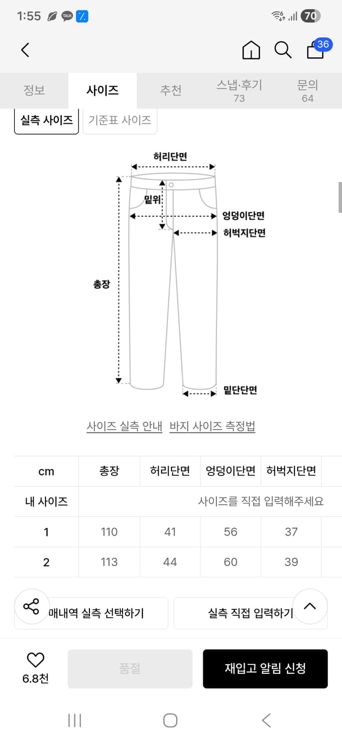 밈더워드로브 x 코인서울 벨티드 와이드 데님팬츠 2사이즈 상품이미지3