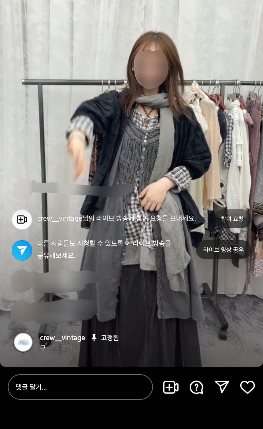 크루빈티지 코디셋 상품이미지5