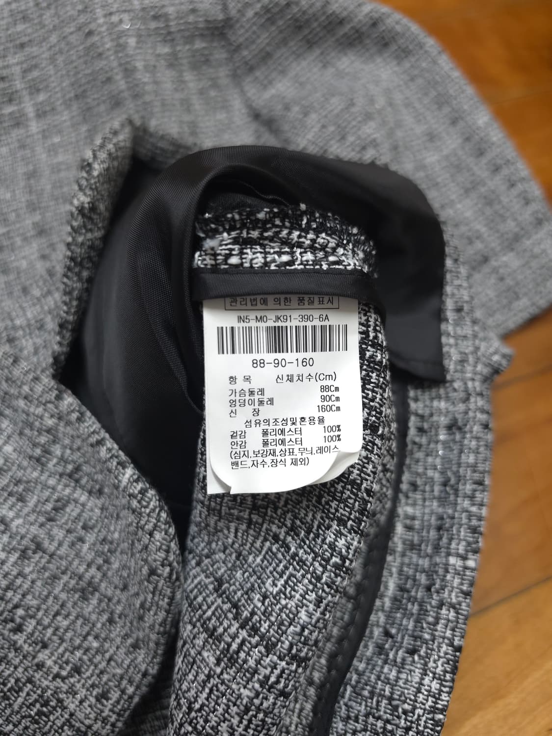 아이잗 트위드 반팔 자켓 상품이미지6