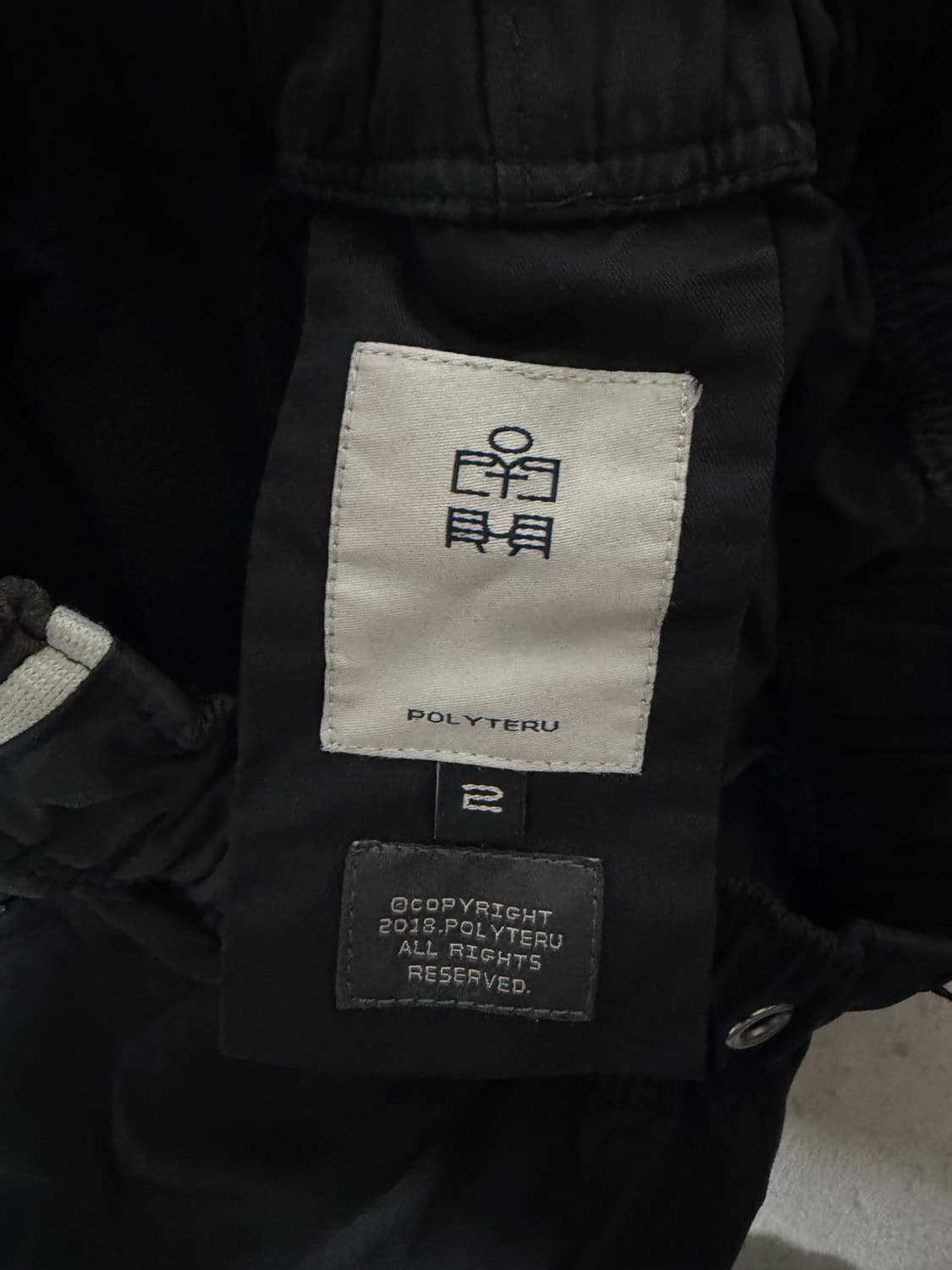폴리테루 트랙팬츠 2사 상품이미지3