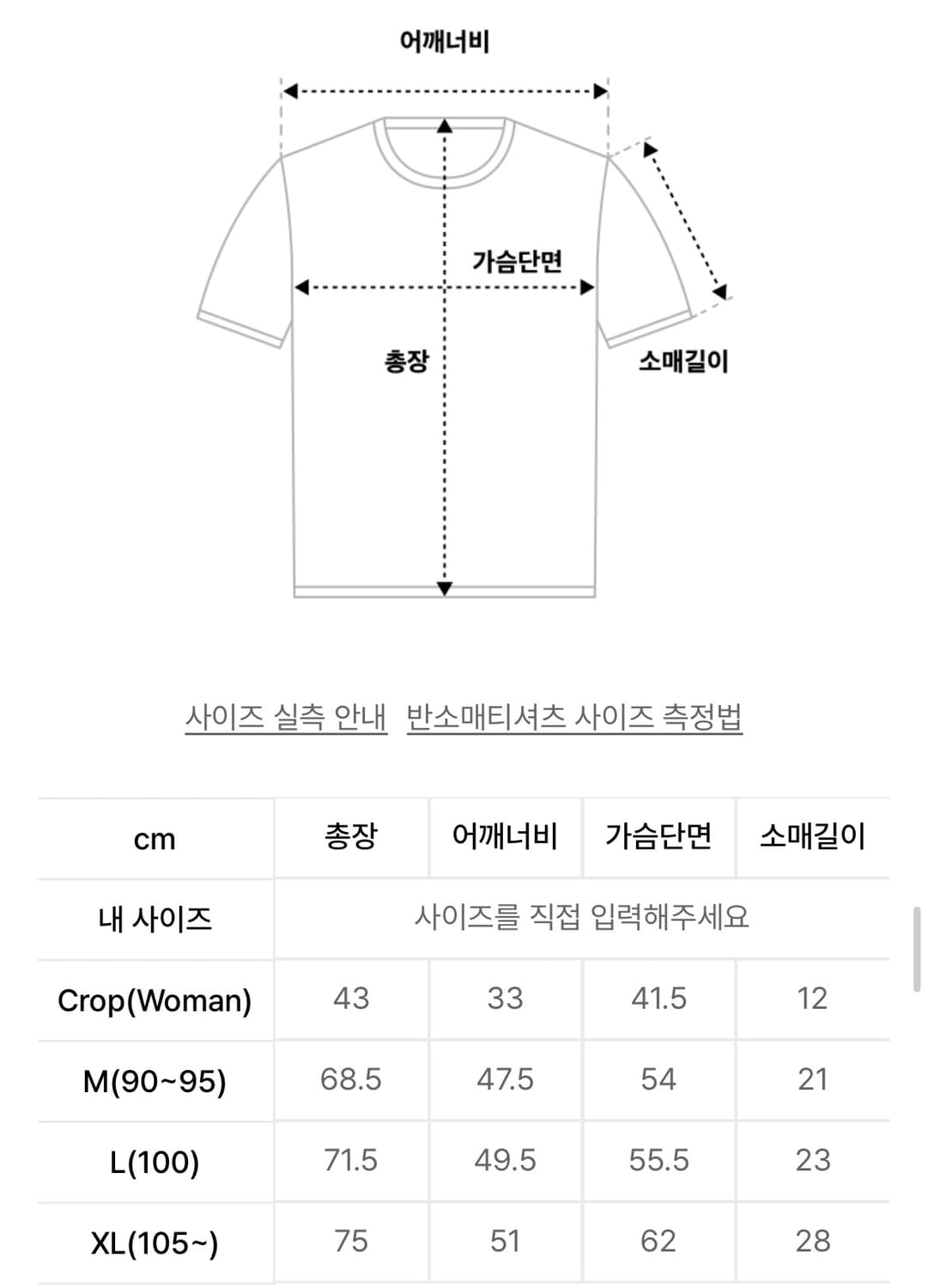 무센트 메인 심볼 시그니처 로고 반팔 티 상품이미지2