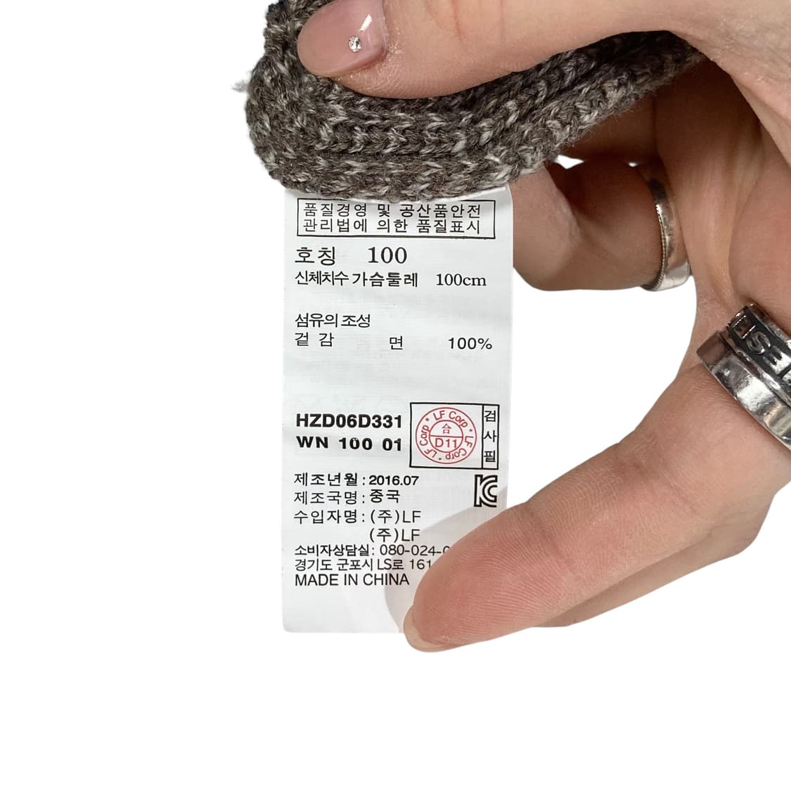 헤지스 배색 니트집업 상품이미지4