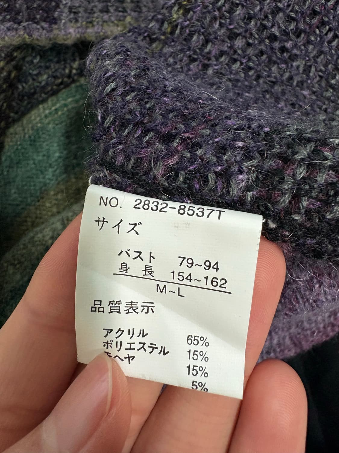 Japanese Vintage 콜하그 반팔 니트 가디건 상품이미지3