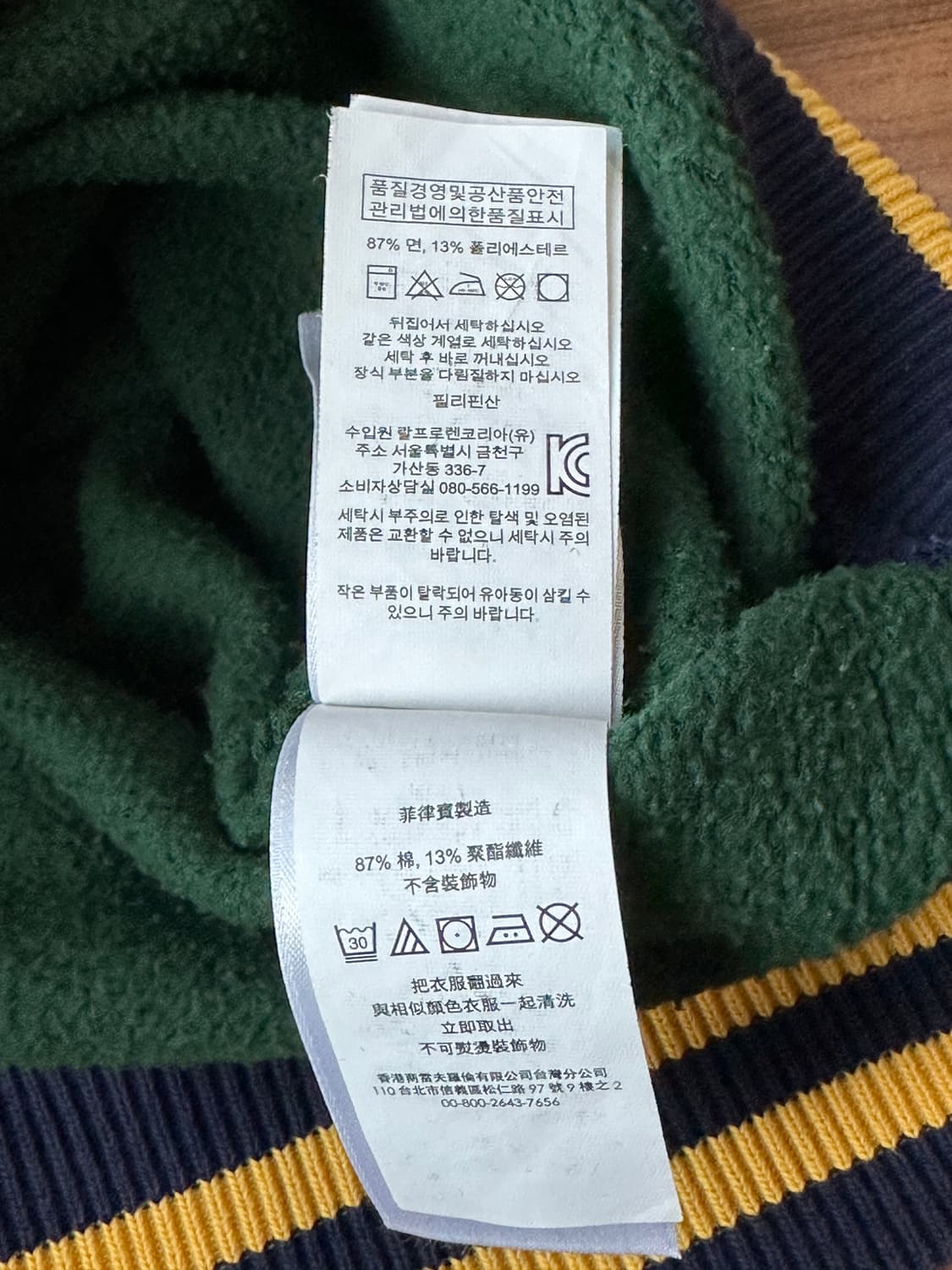 폴로 50주년 타이거 스웻셔츠 맨투맨 S 상품이미지10