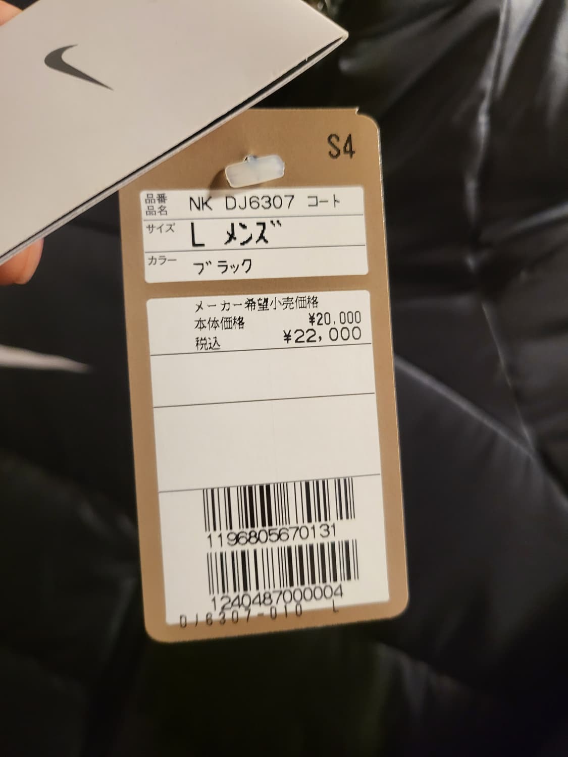 나이키 써마핏 프로 롱패딩 상품이미지8