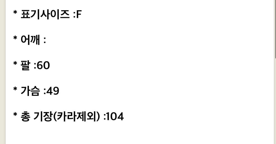 꼼데가르송 트렌치코트  상품이미지4